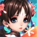 仙剑奇侠传腾讯版