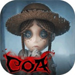 第五人格下载最新版本