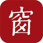 西窗烛app免费下载安卓版