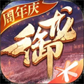 御龙在天GM版