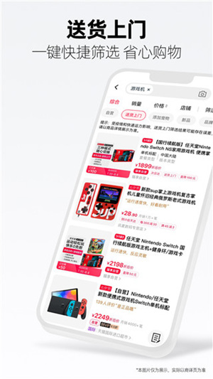 在天猫上怎么买到自己想要的东西 天猫购物平台上购买商品的基本操作步骤